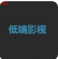 免费b站看大片真人电视剧APP最新版