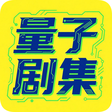 星辰影音永久VIP会员版