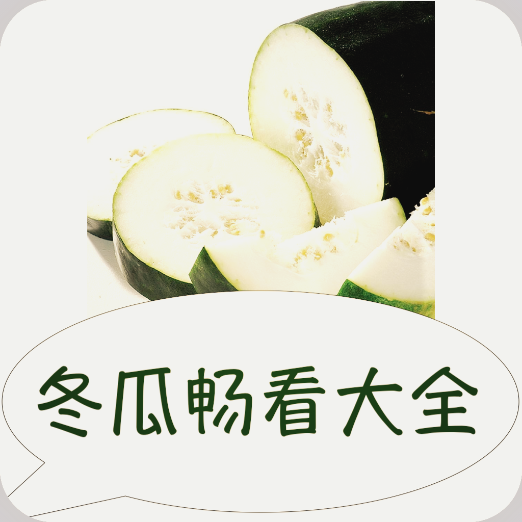 糖心vlog破解版APPAPP应用