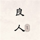 梅林电视永久VIP会员版